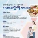 동의부부한의원 네이버블로그