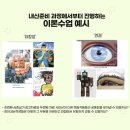 서초애니스타만화학원