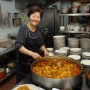 동해식당 이미지