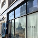가연쌀롱