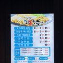 기통찬족발사남점 이미지