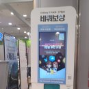 던킨도너츠신도림 이미지