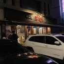 진향무역