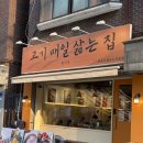 왕창국수 | 당산 맛집 찾는다면? 깔끔한 국물과 비빔쌀국수까지 만족했던 향미옥 쌀국수 후기