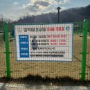 삼막애견공원 내 화장실 | 안양 애견운동장 삼막애견공원 관리 잘되어있고 크기 좋은 곳