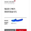 12월 어느날 갑자기