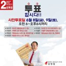 영흥면 공공도서관 이미지