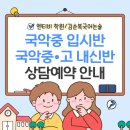 엔티비학원
