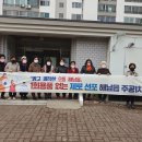 해남반찬 이미지