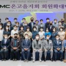 온고을기업 이미지