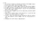 여주-1111 네이버블로그