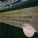 연암테니스장 이미지