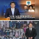 총선 앞두고 신동욱 TV조선 앵커 사표 이미지