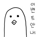 킹 사우나 찜질방 이미지