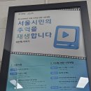 서울비디오 | 서울기록원 비디오테이프 디지털 변환 체험 후기