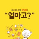 엔가드