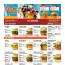 롯데리아 화곡시장점 이미지