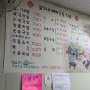 달호네돼지국밥 이미지