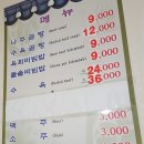 미향곰탕 이미지