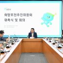 (주)한백종합건설 이미지