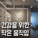 더벨류