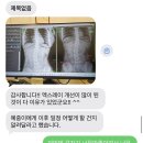 대치코어에듀지점 | 광교 필라테스, 무릎이 아니라 '발'을 의심해야 하는 신호 4가지