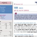 해성상사 이미지