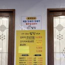김부자밥상코다리냉면 이미지
