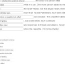 87 2-10-26 Airstrikes Continue in Gaza Amid Ceasefire 이미지