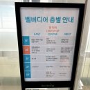 거제도 여행 벨버디어 리조트 부대시설 뽀로로 키즈카페 아쿠아플레이존 공연정보
