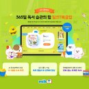 문해력 글쓰기 이미지