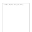 연세대학교 보건대학원 이미지