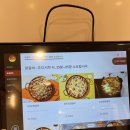 유가네닭갈비구로 이미지