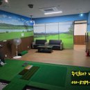 주식회사 제이와이 스크린골프 | ⛳ 아파트 스크린골프 설치 비용부터 후기까지 (골프존 시공 사례)