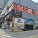 홍천사랑말한우정육점 의정부점 이미지
