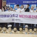 정화헤어 - 창원시 성산구 | 정화헤어