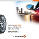 티스테이션 광한루점 네이버블로그
