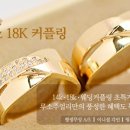 루소주얼리 홍대점