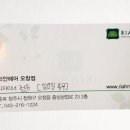 정윤헤어 이미지