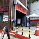 다산주유소 이미지