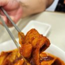 빨간맛떡볶이