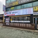 소소한숯불갈비부평점