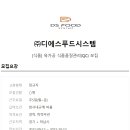 디에스푸드 이미지