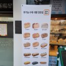 블럭제빵소 안성아양점