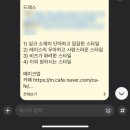 제이와이플러스 | [스드메] 5곳 비교 후 드디어 계약 | 경력 많은 플래너님이 짱 (요즘웨딩, 플래너 추천)