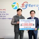 ㈜금도건설 이미지