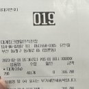 대게좋은날에 이미지
