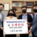 ㈜토지환경 이미지