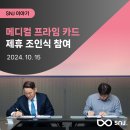 SNJ메디칼 이미지