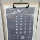 세차박사 이미지